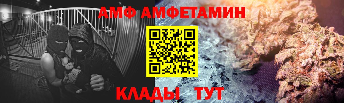 ГАШИШ  МЕФ  Как найти закладки?  Конопля  Братск  ТГК  Меф кристаллы  Вход с VPN  Экстази 