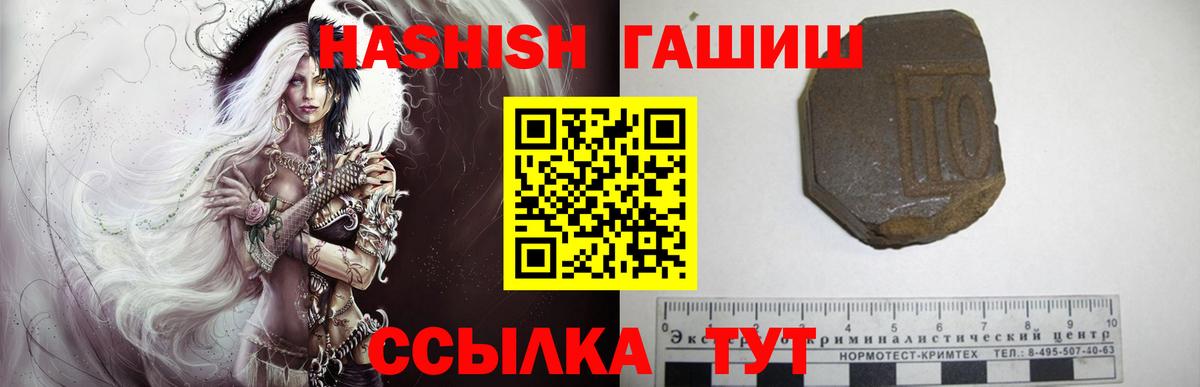 Братск  ГАШ AMNESIA HAZE  ГАШ  Вход с VPN  ГАШИШ индика сатива 