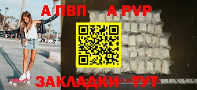 прущие грибы Ярцево