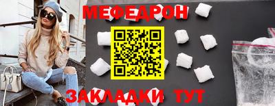 дживик Янаул