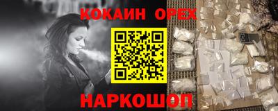 дживик Янаул