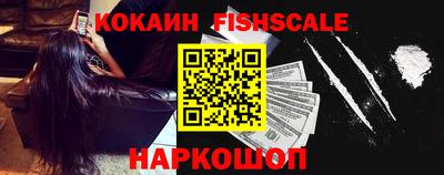 прущие грибы Ярославль