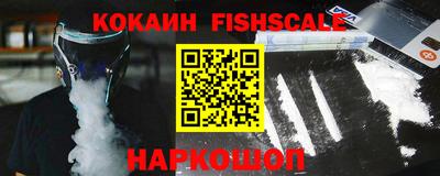 мескалин Шахты