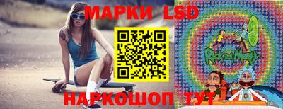 ГАЛЛЮЦИНОГЕННЫЕ ГРИБЫ Шелехов