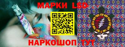 мескалин Шахты