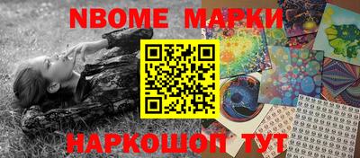герыч Шебекино