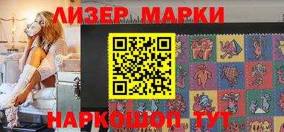 герыч Шебекино