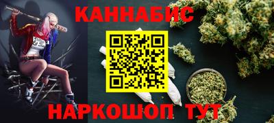 ГАЛЛЮЦИНОГЕННЫЕ ГРИБЫ Шелехов