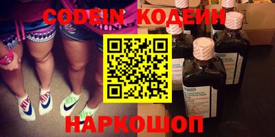 герыч Шебекино