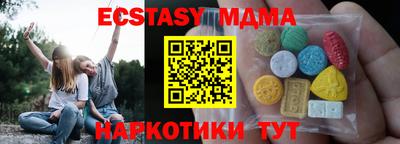 ГАЛЛЮЦИНОГЕННЫЕ ГРИБЫ Шелехов