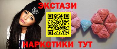 прущие грибы Ярцево