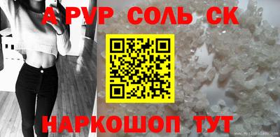 герыч Шебекино