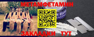 дживик Янаул