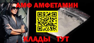 ГАЛЛЮЦИНОГЕННЫЕ ГРИБЫ Шелехов
