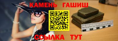 ГАЛЛЮЦИНОГЕННЫЕ ГРИБЫ Шелехов