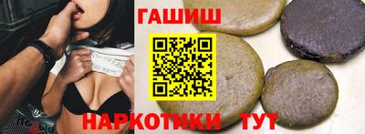мескалин Шахты