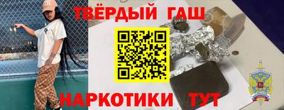 ГАЛЛЮЦИНОГЕННЫЕ ГРИБЫ Шелехов