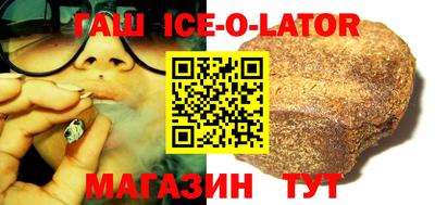 герыч Шебекино