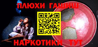 герыч Шебекино