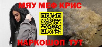 мескалин Шахты