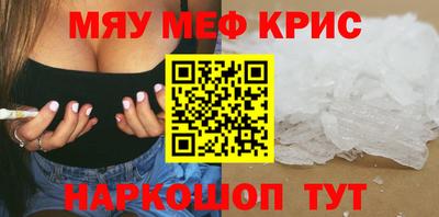 мескалин Шахты
