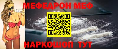 мескалин Шахты