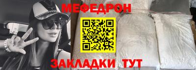 герыч Шебекино