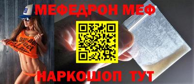 мескалин Шахты