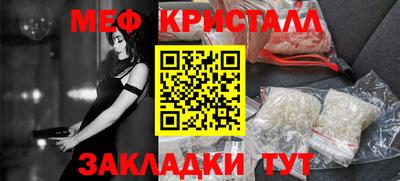 герыч Шебекино