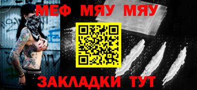 мескалин Шахты