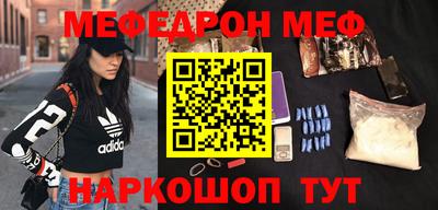 прущие грибы Ярославль