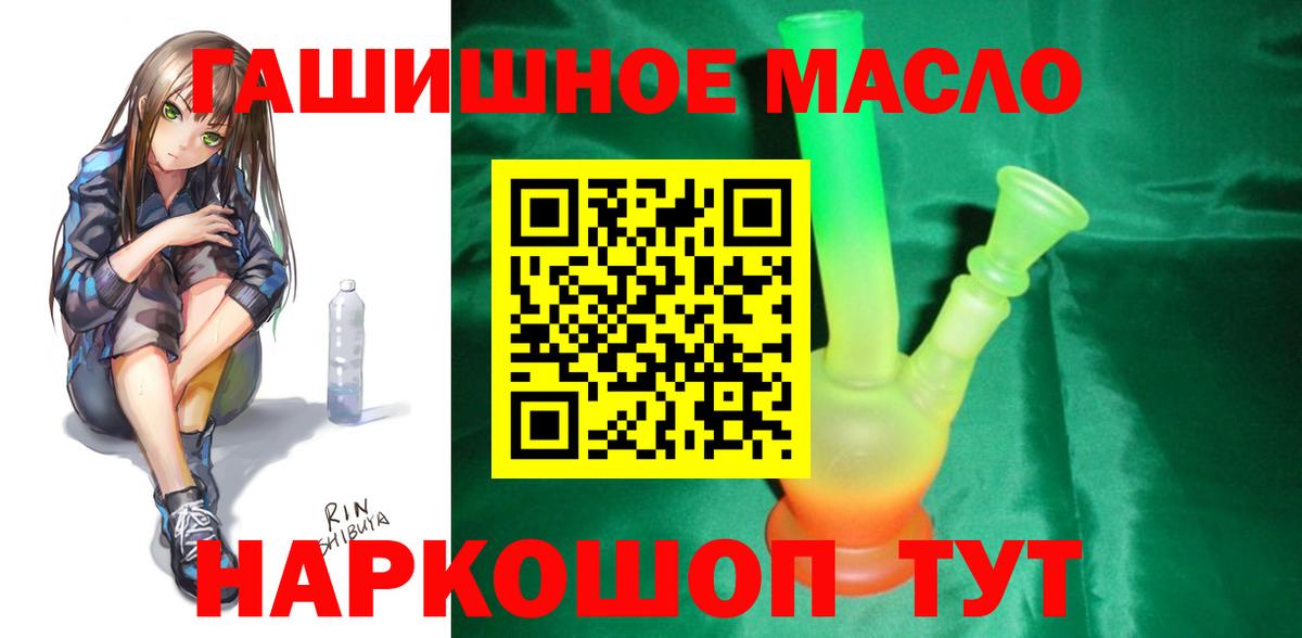 ТГК Wax  Вход с VPN  цена   Братск 