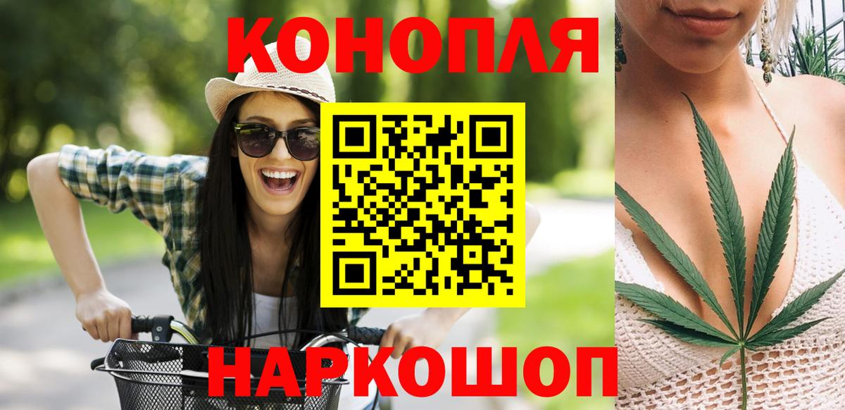 Братск  Бошки марихуана MAZAR  Марихуана White Widow  Вход с VPN 